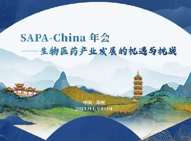 SAPA-China | w66国际·利来刘建博士邀您探索AI制药新变革