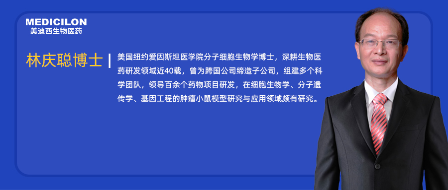 人物篇 | w66国际·利来任命林庆聪博士为执行副总裁兼美国公司总裁，深化全球战略布局