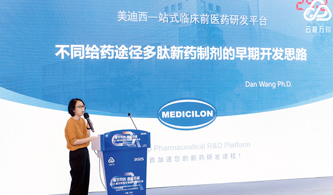 “肽”精彩！不同给药途径多肽新药制剂的早期开发思路