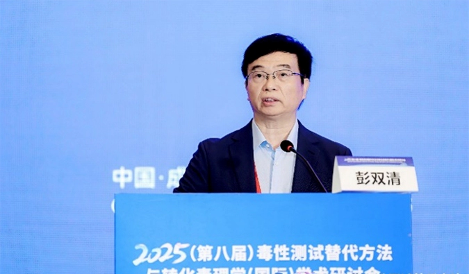 聚焦NAMs前沿，共探安评新范式 | 直击2025（第八届）毒性测试替代方法与转化毒理学学术研讨会